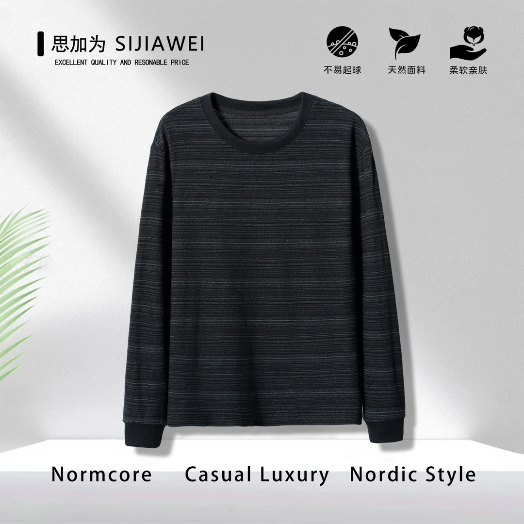 重磅色织长袖圆领衫