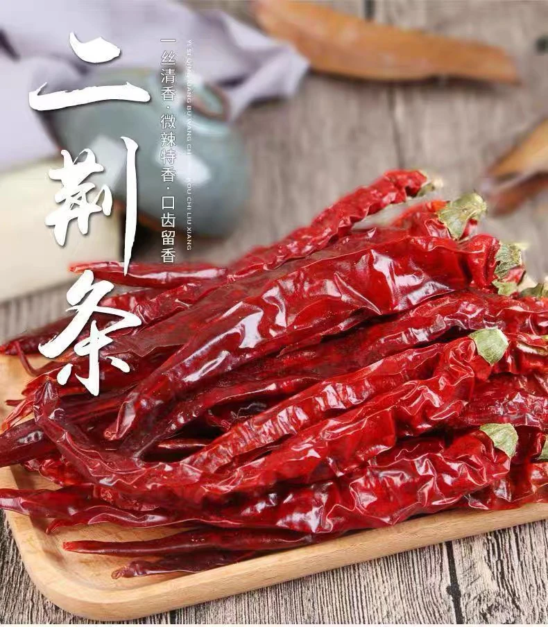 中辣上，新疆二荆条干辣皮子大盘鸡辣子鸡炒米粉专供