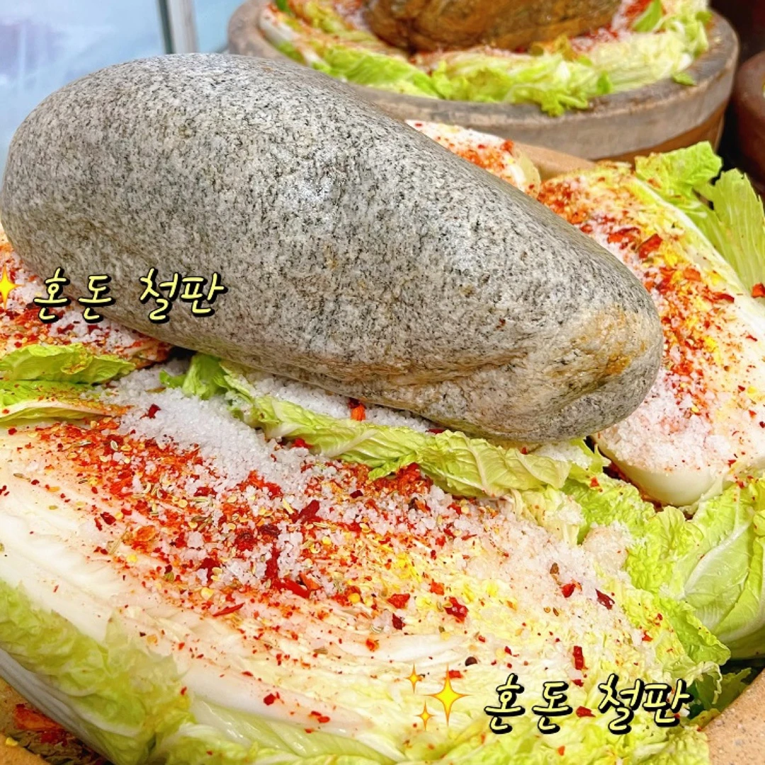 新疆焉耆阿娘农家富硒酸白菜拌面炒菜炖肉全国包邮