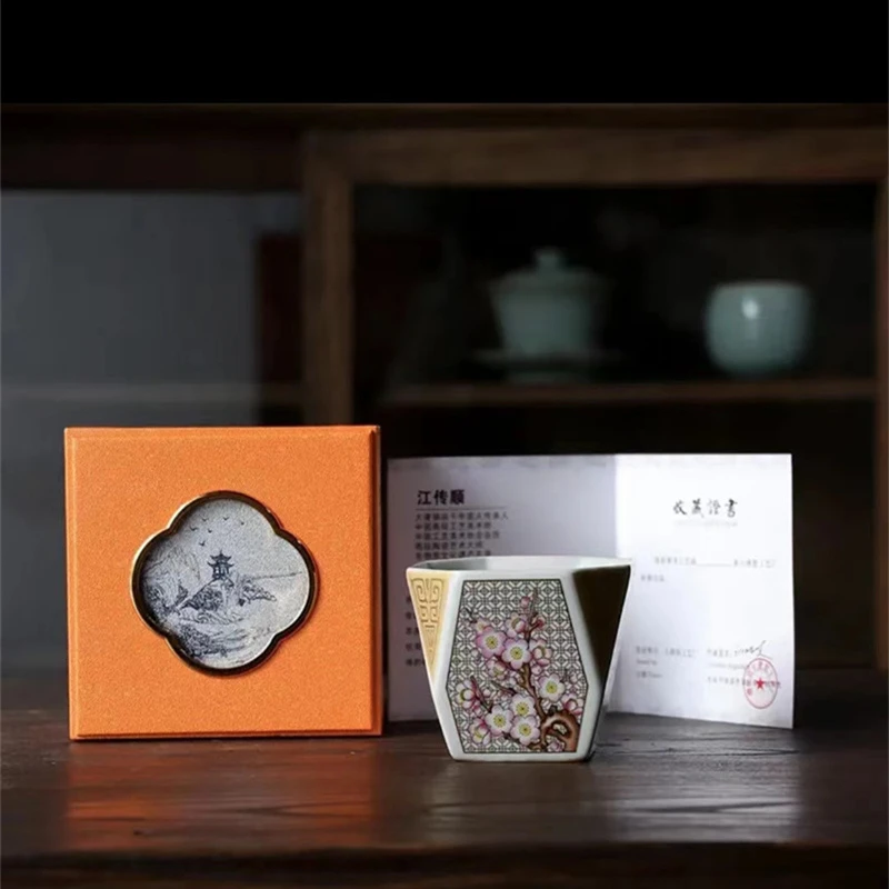 【梅兰竹菊八方来财品茗杯】01270004