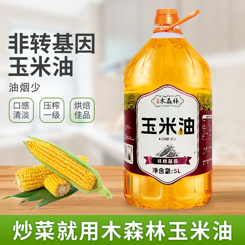 白鹤木森林玉米油食用油食堂用油非转基因玉米油5L健康烹饪清香