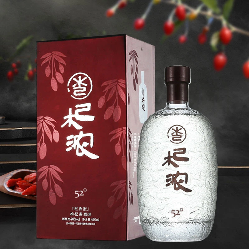 江中【年底囤酒节】杞浓52°杞香白酒纯枸杞酿造450ml/瓶送礼52度450