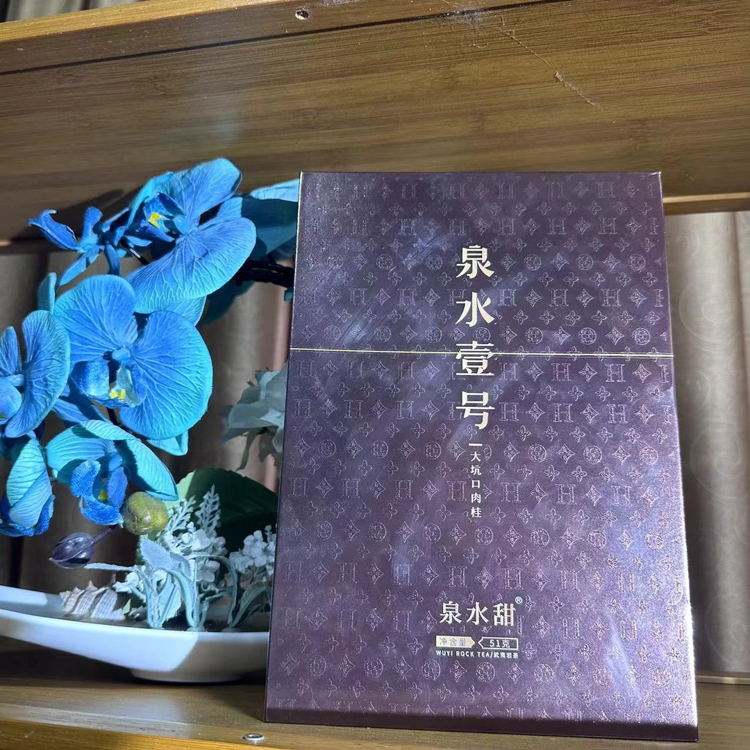 【交个朋友】泉水甜 泉水一号 岩茶