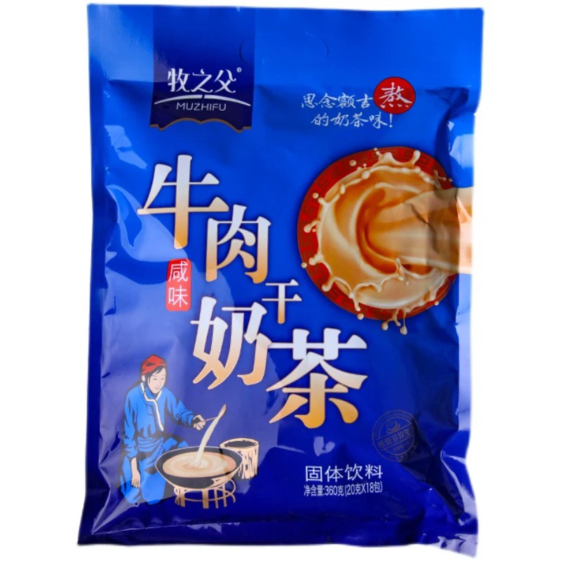 正宗内蒙古特产咸味奶茶粉牧之父牛肉干奶茶冲饮独立包装速溶奶茶