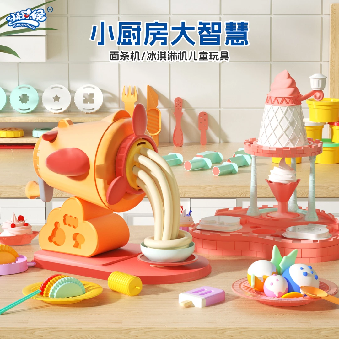 小时候小麦泥面条机冰淇淋彩泥儿童玩具橡皮泥手工diy益智