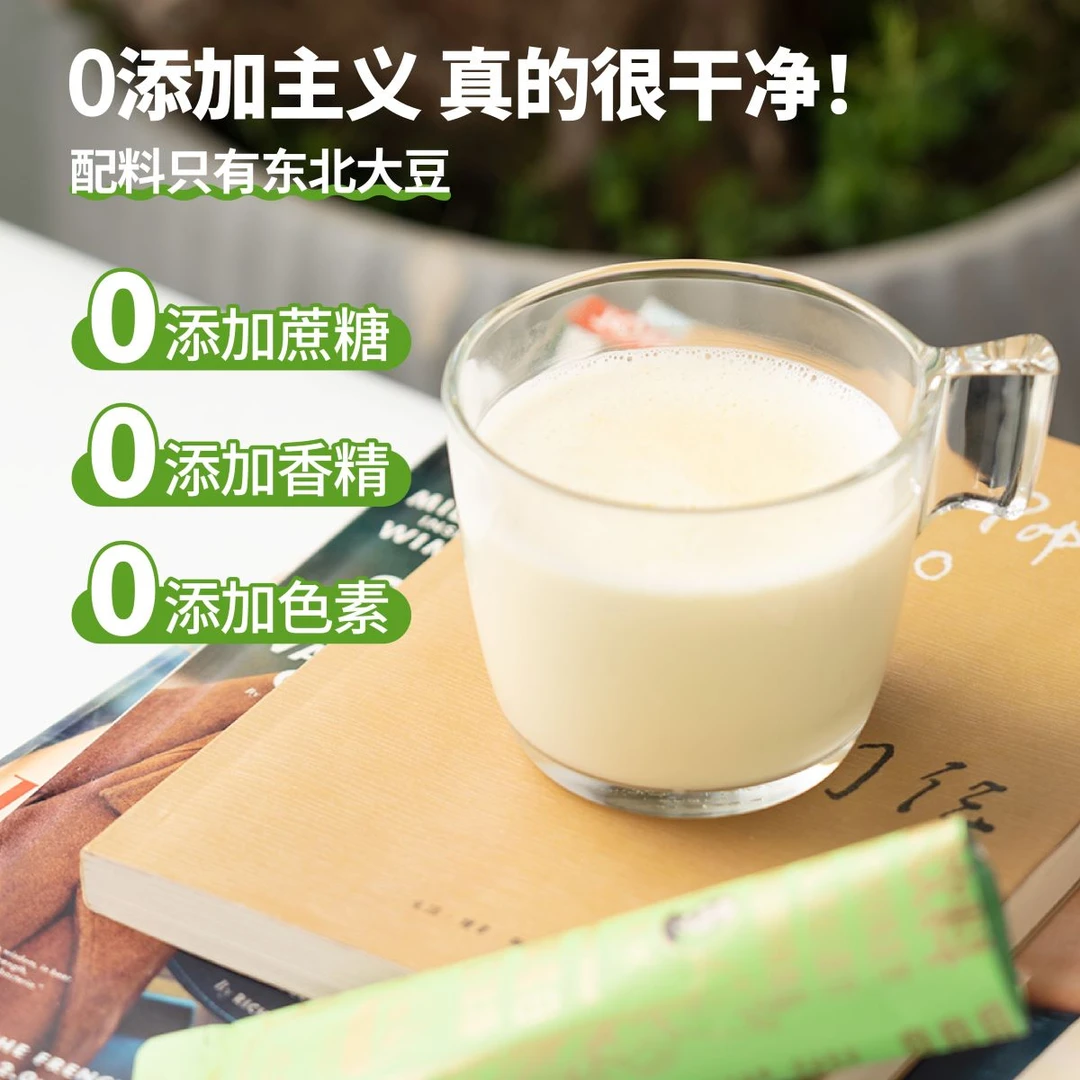尝鲜试喝【豆叔高蛋白豆浆粉】香浓原味黄豆黑豆