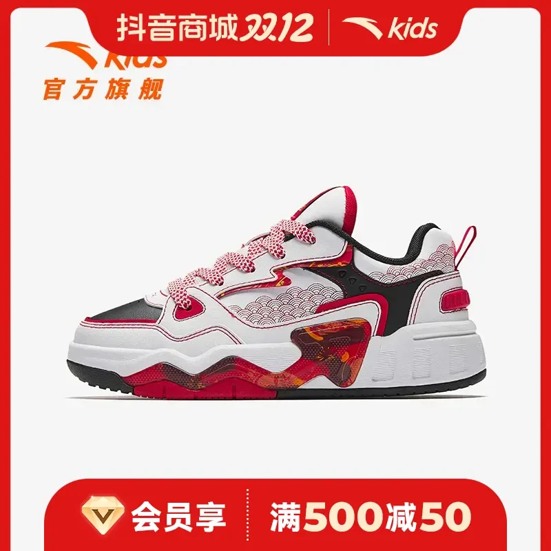 新年款安踏儿童男女大童板鞋2025春节新款革面低帮运动休闲鞋子潮