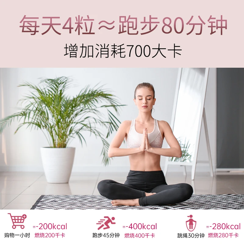 【特惠五合一】法国Vitavea进口五合一胶囊数字管理租消排60粒/盒