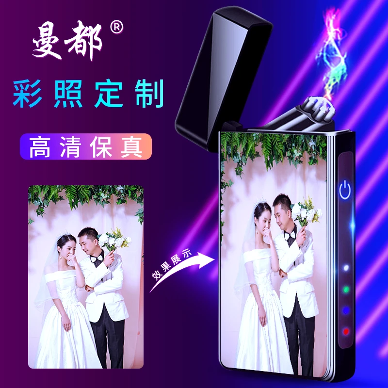 曼都刻字充电防风男友生日礼物指纹感应打火机个性照片彩印定制