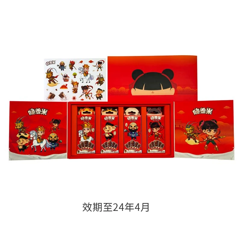 【临期清仓】脆香米西游记联名巧克力棒12g*8支礼盒装纯可可脂Z
