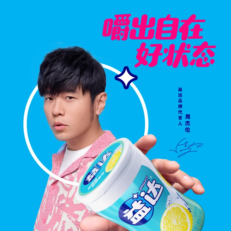 益达无糖口香糖40粒*3瓶 清洁牙齿清新口气Z