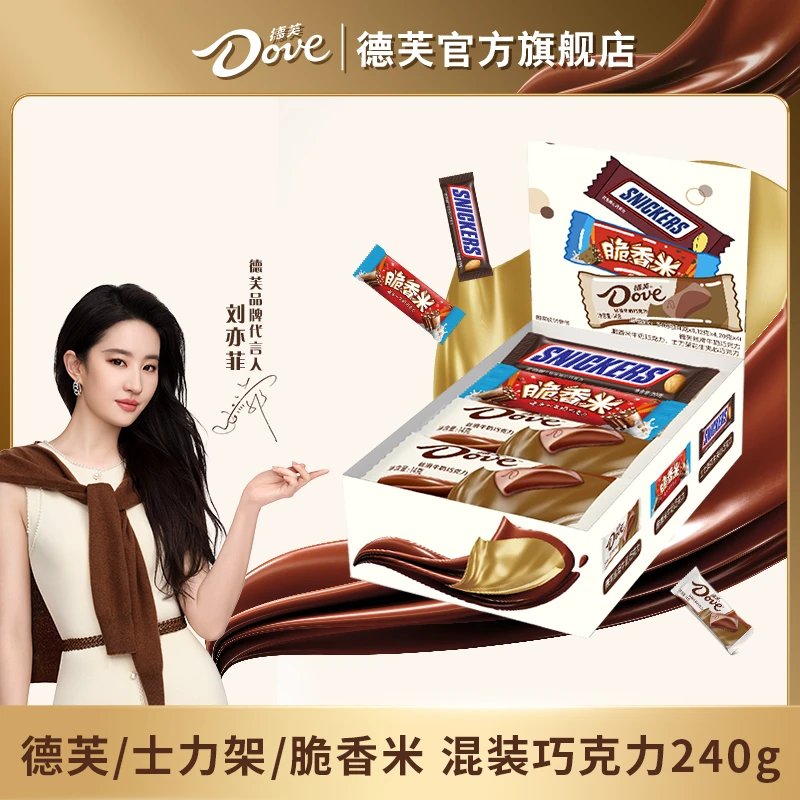【官旗正品】德芙/士力架/脆香米混装巧克力240g纯可可脂零食 BD