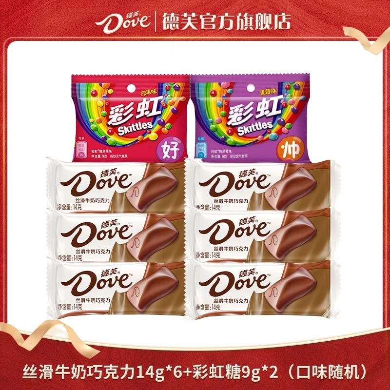 德芙牛奶巧克力14g*6块+彩虹糖9g*2包散装浓郁纯可可脂BD