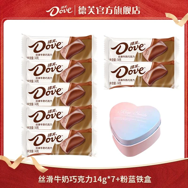德芙丝滑牛奶巧克力14g*7块 丝滑牛奶口味纯可可脂BD