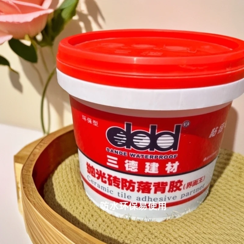 三德抛光砖防落背胶 装修防水液体环保工艺建材使用