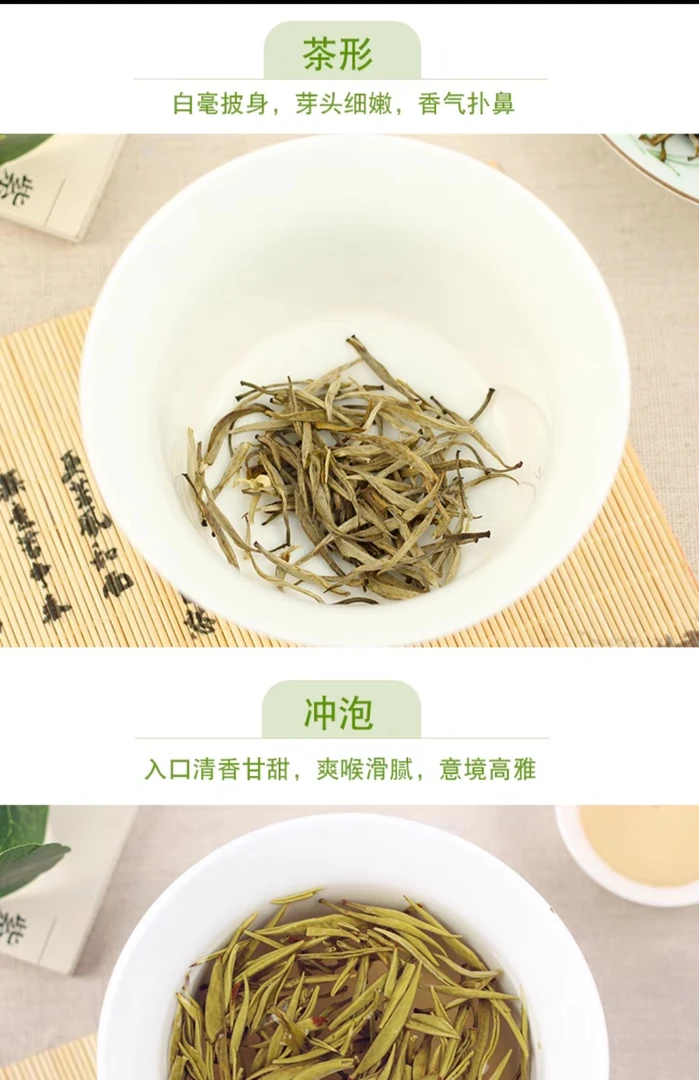 茉莉花茶精针王冰糖甜大师工艺