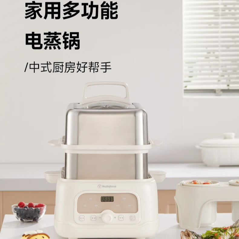 西屋智能不锈钢电蒸锅赠双炖盅大容量家用4-6人多功精炖锅