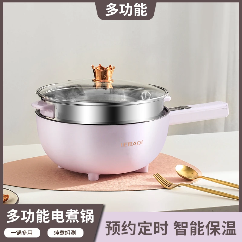 电炒锅多功能料理锅4L大容量炒菜锅蒸煮煎炒蒸一体锅家用电火锅