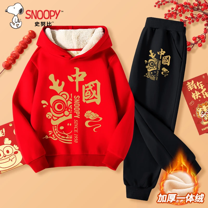 史努比儿童拜年服套装男童加绒红色龙年女童本命年连帽喜庆衣服12