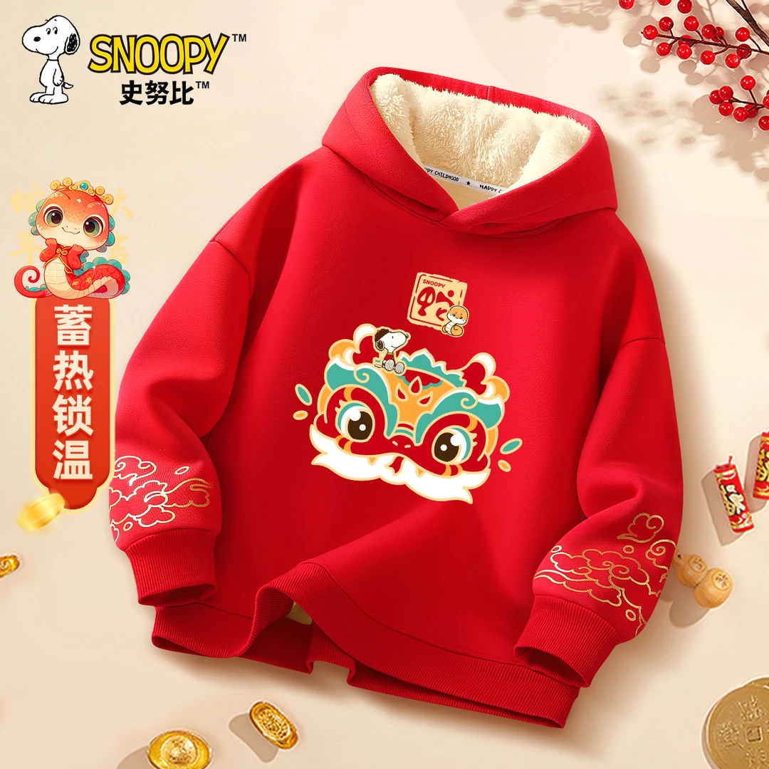 史努比儿童拜年服加绒加厚红色唐装男童国潮卫衣女童保暖喜庆冬装