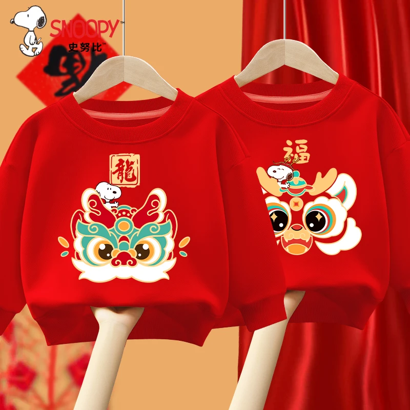 史努比儿童拜年服红色卫衣男童过年喜庆服装宝宝龙年女童新年衣服