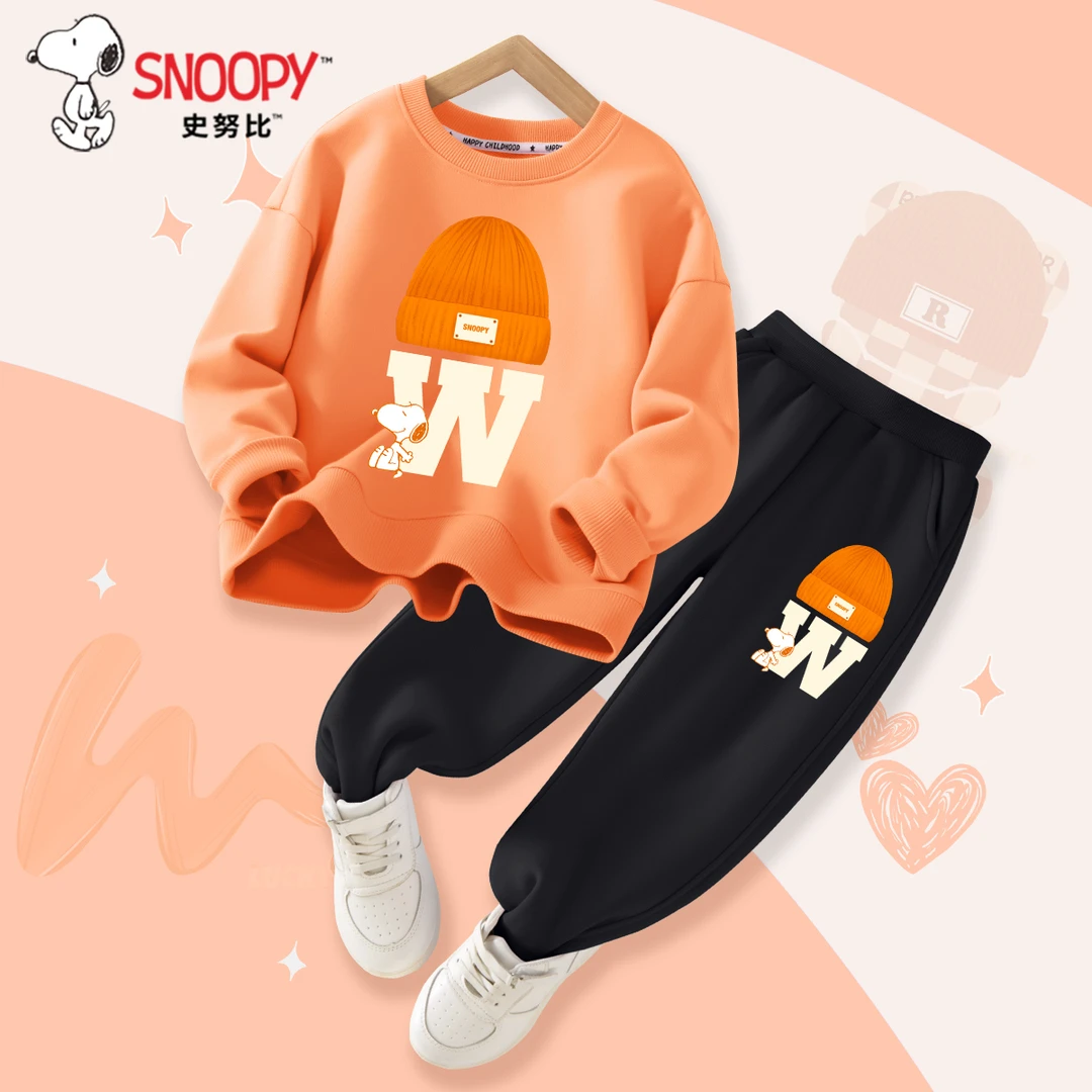 史努比男童卫衣套装2024新款儿童帅气炸街童装大童春秋款运动衣服
