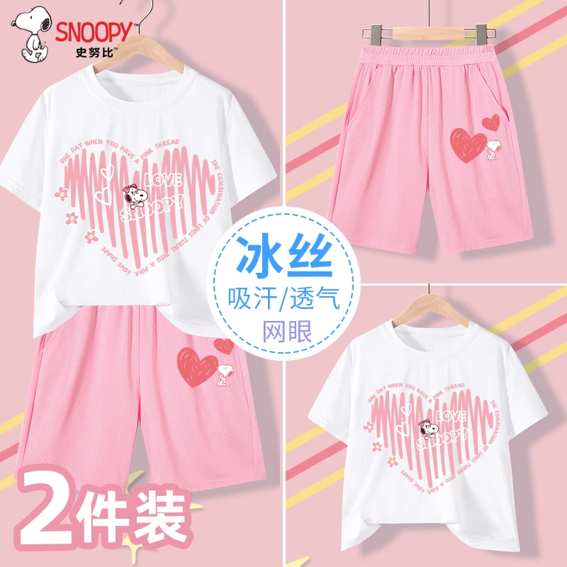 史努比女童夏装套装2025新款夏季薄款小女孩洋气衣服冰丝速干童装