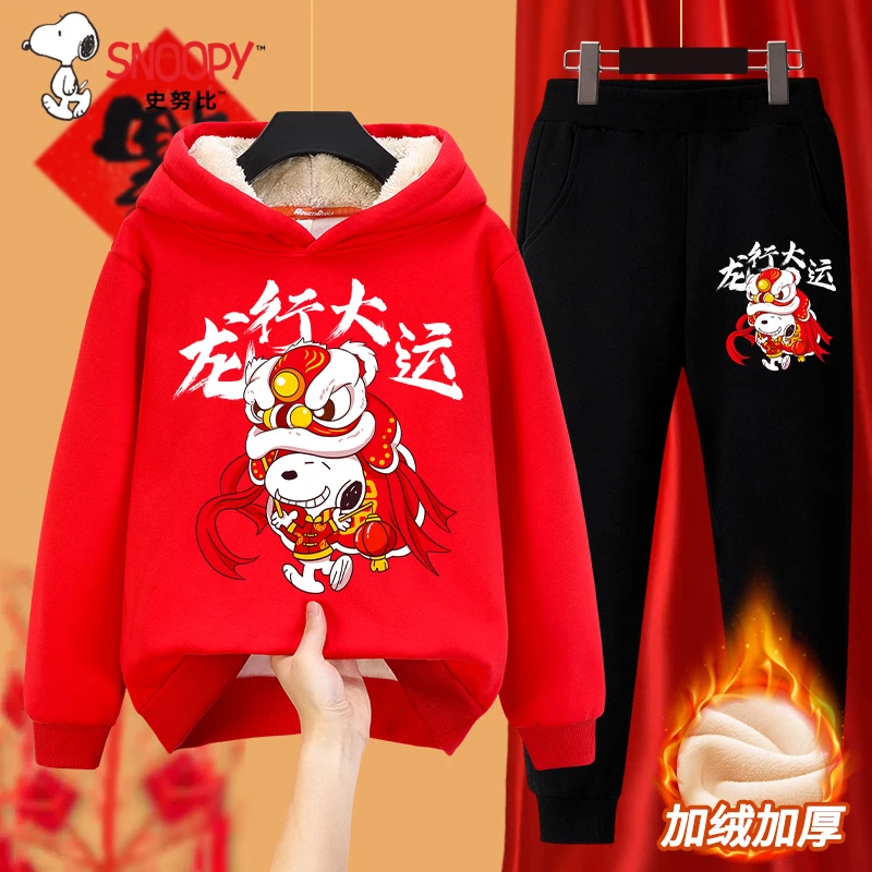 史努比男童拜年服套装儿童龙年红色过年衣服女童加绒连帽喜庆童装