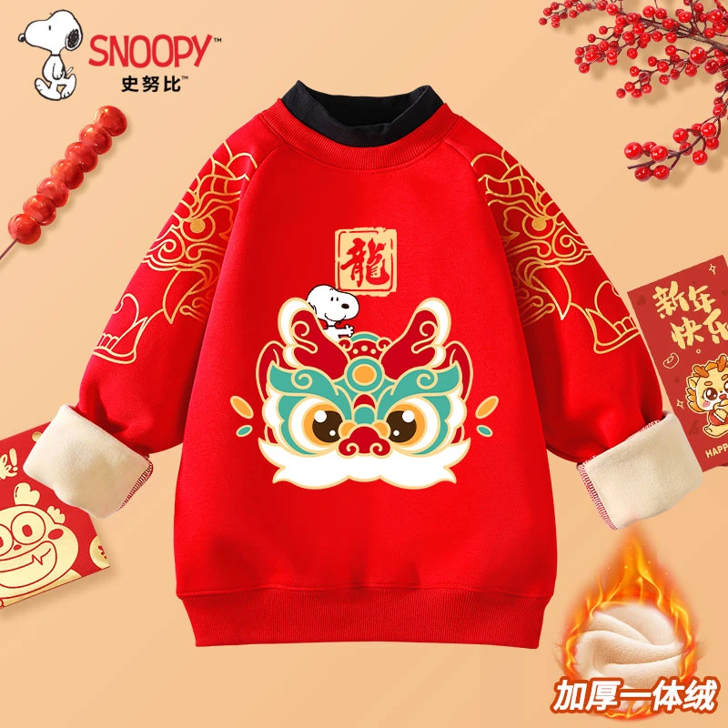 史努比儿童拜年服男女童红红色加绒卫衣宝宝龙年衣服喜庆过年服装