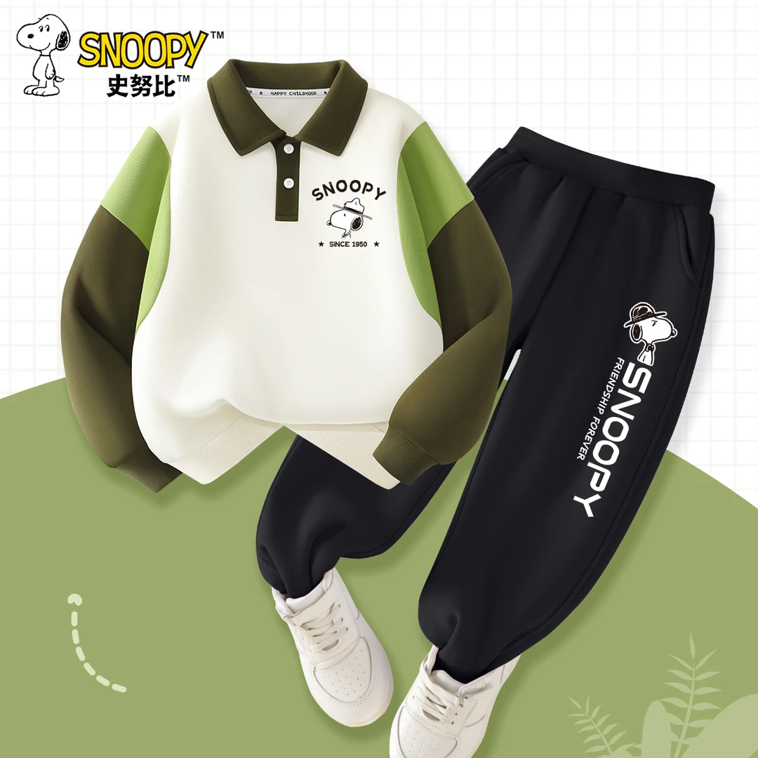 史努比男童套装春秋款2025新款儿童秋季帅气衣服男孩潮款卫衣童装