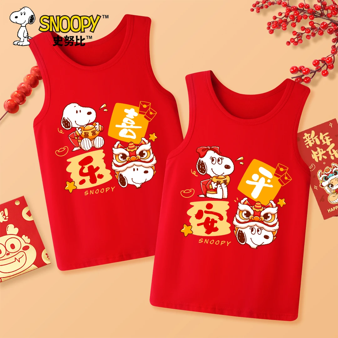 史努比儿童新年款纯棉背心2025蛇年新款男童女童红色内搭无袖坎肩