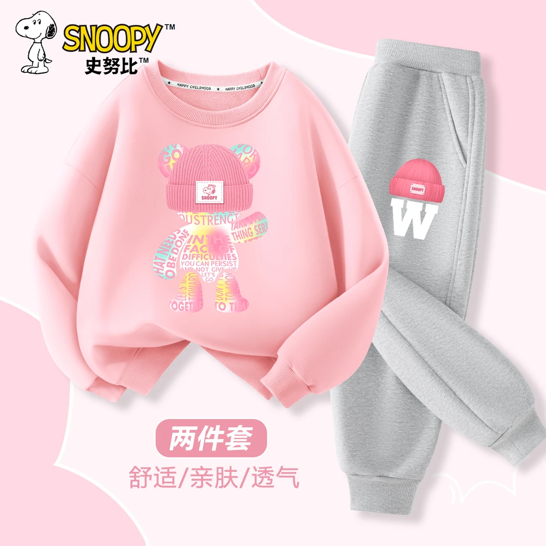 史努比女童卫衣套装中大童春秋洋气运动童装儿童2025网红爆款衣服