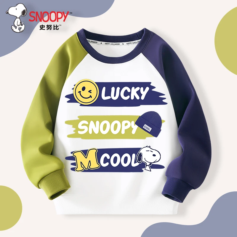 史努比男童卫衣春秋款2024新款中大童洋气套头上衣儿童长袖打底衫