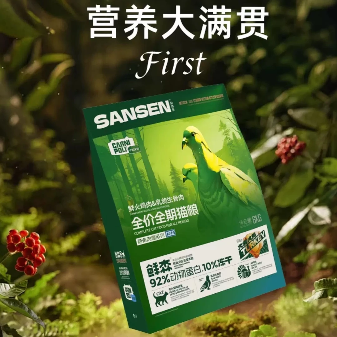 卡妮宝利猎鸟冻干双拼生骨肉全阶段鲜森猫粮幼猫成猫通用