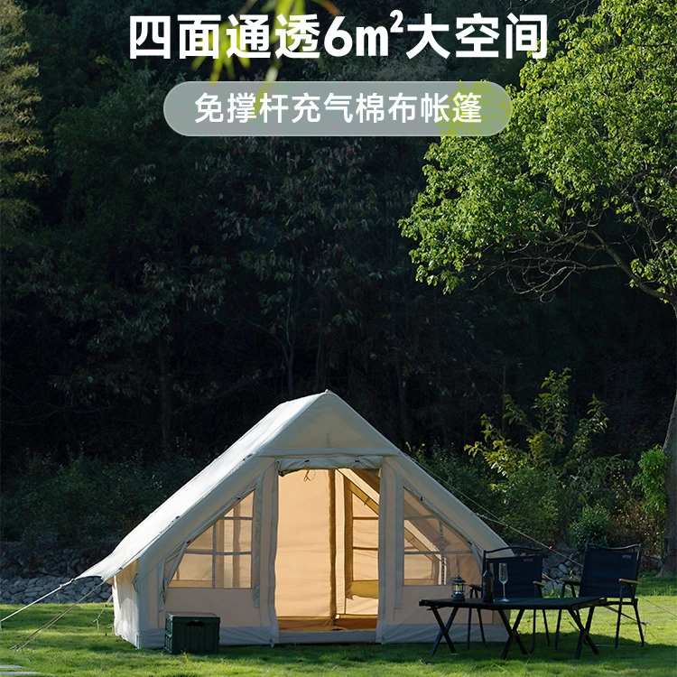 sibada充气帐篷户外露营便捷折叠加厚棉布防晒防雨免搭建野营装备