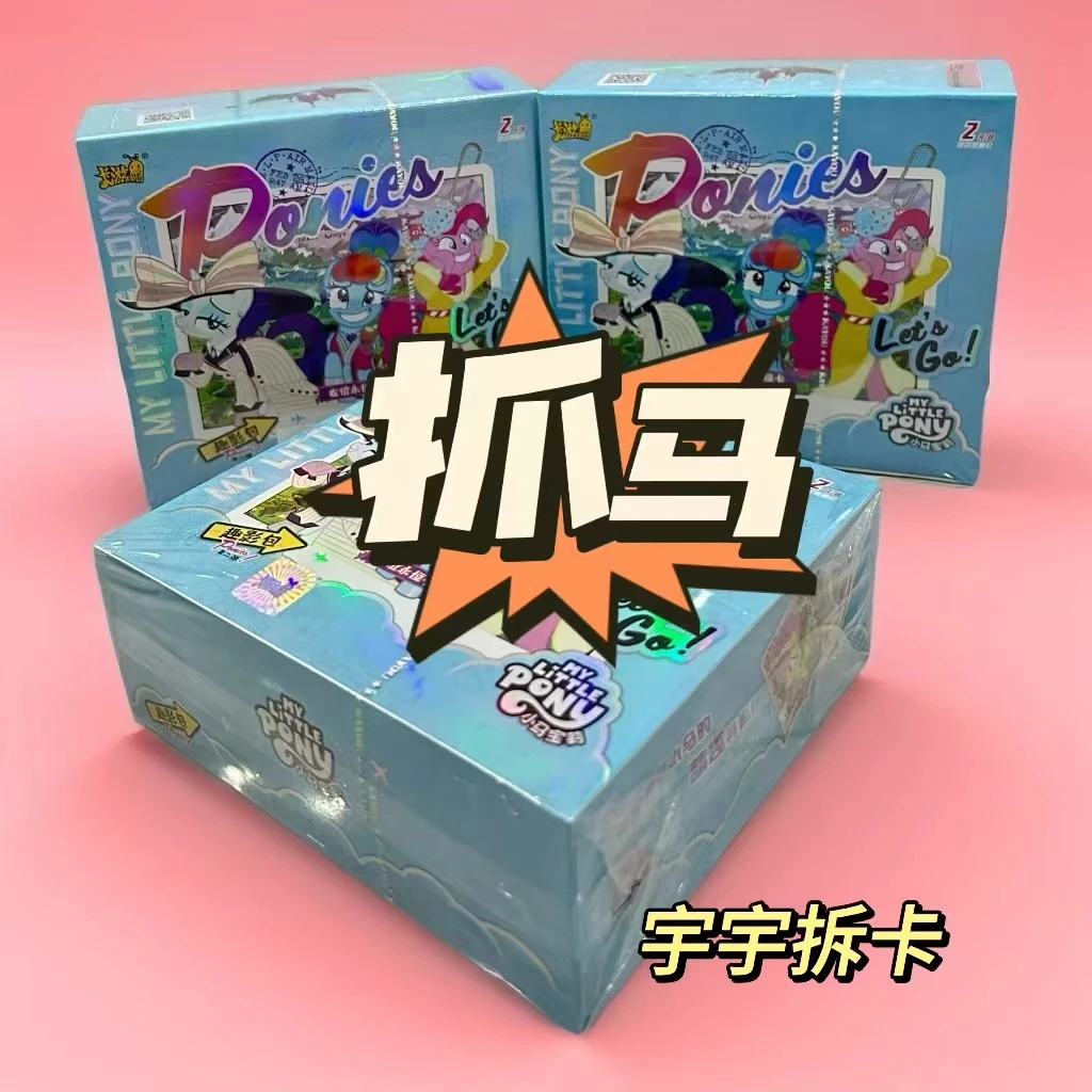 （抓马）卡游【小马宝莉】趣影第二弹 抽卡卡牌盲盒 宇宇拆卡