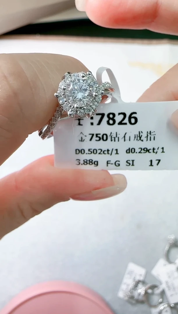 【闪购商品】钻石戒指/指环18K金镶嵌7399.00