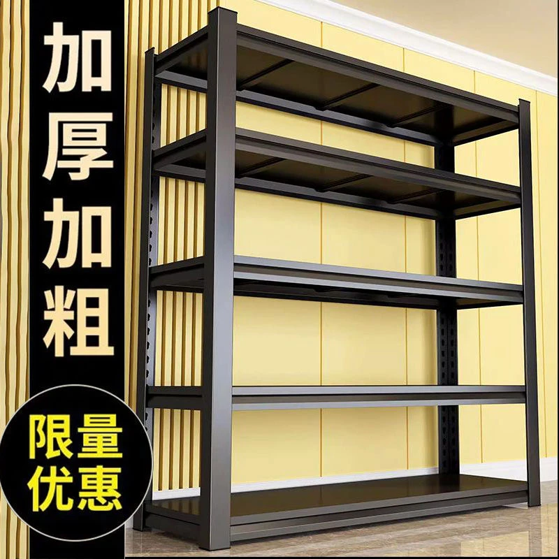 货架置物架落地多层展示架超市仓库仓储架储物架家用阳台收纳架子