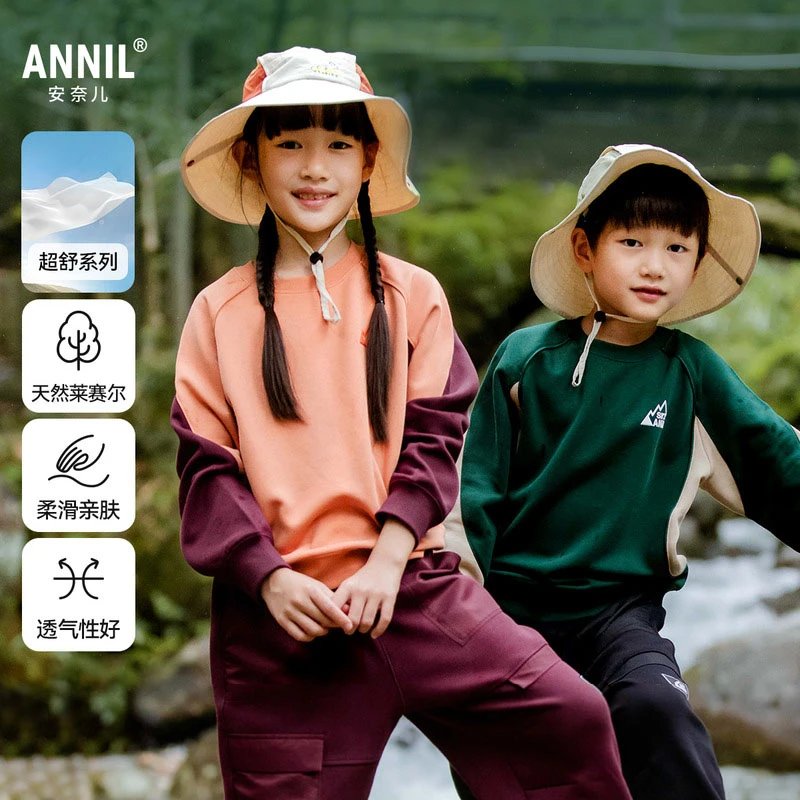 安奈儿童装男童女童圆领长袖卫衣2024秋装儿童夹层宽松休闲上衣