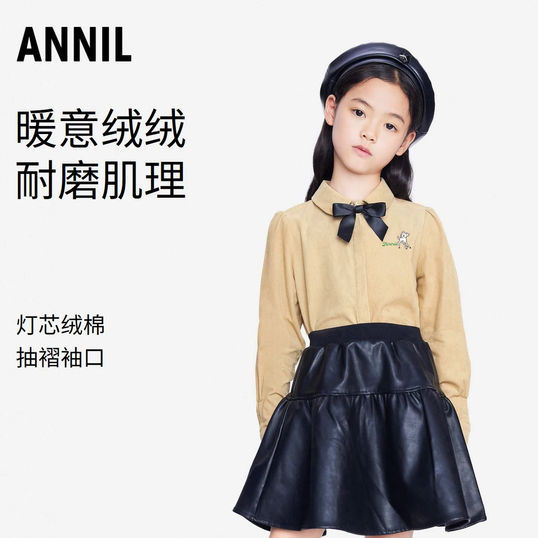 安奈儿童装女童翻领长袖衬衣2023秋季新款中大童灯芯绒学院风衬衫