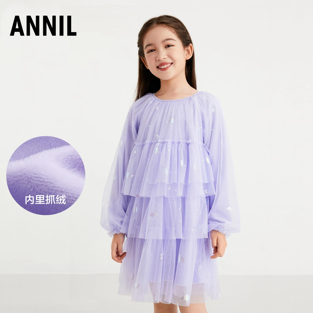 安奈儿童装女童长袖公主连衣裙春秋款儿童中大童淑女礼裙网纱裙