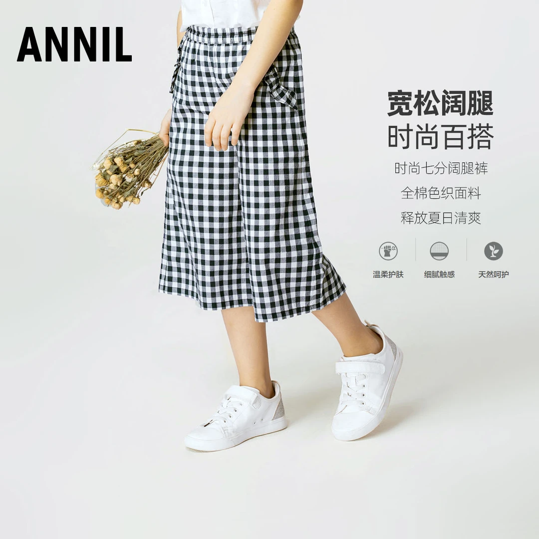 安奈儿童装女童宽松纯棉七分裤2025夏装儿童大童格子休闲阔腿裤
