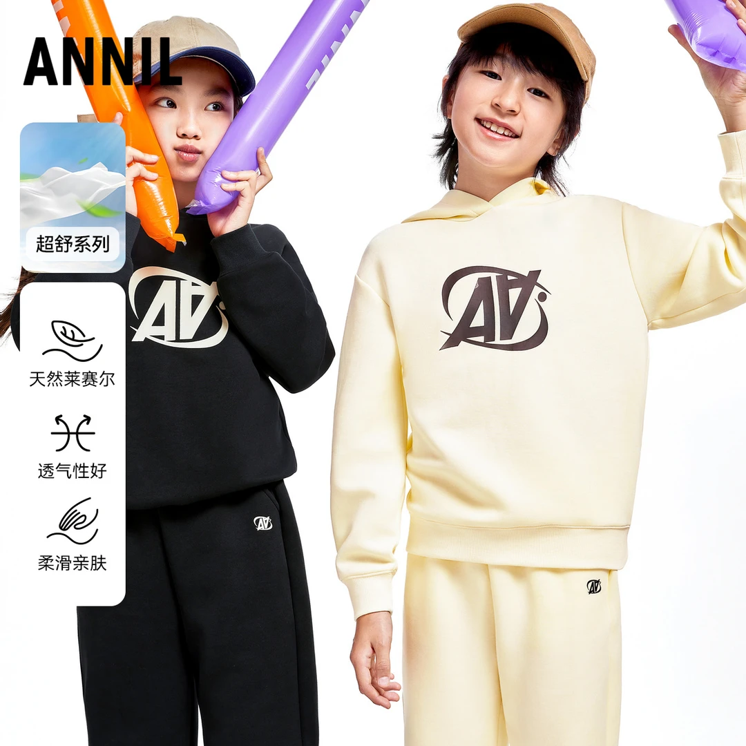 安奈儿童装男童女童卫衣裤运动套装2024秋装儿童休闲连帽长袖长裤