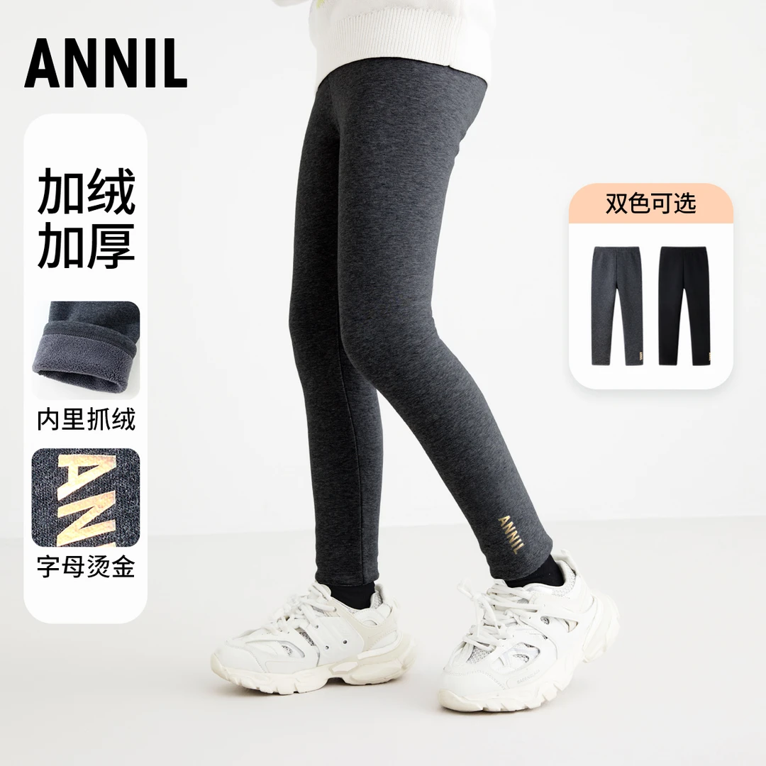 安奈儿童装女童加绒打底裤冬装儿童大童修身外穿宝宝针织加厚裤子