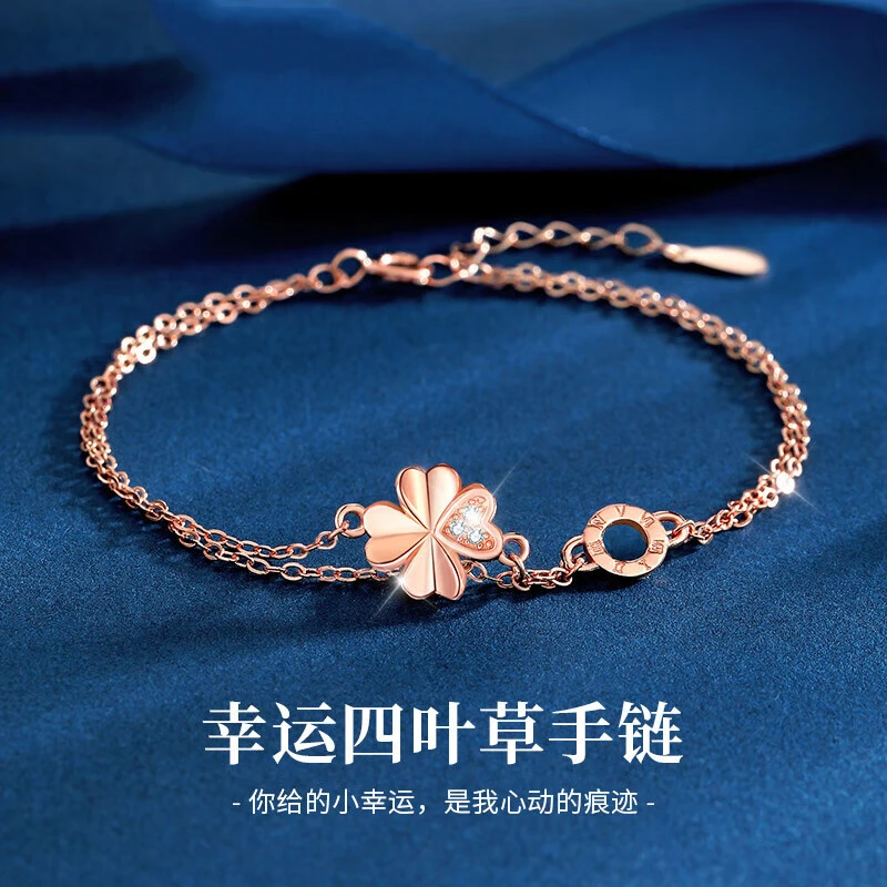 法蔻手链女四叶草轻奢小众百搭情人节生日礼物送女友