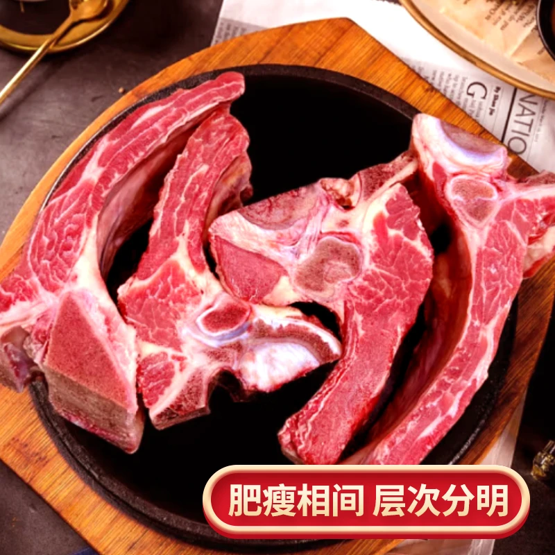 【拍3斤送2斤】到手5斤原切现发冷链料包牛肋排牛肋骨牛骨头贴骨肉