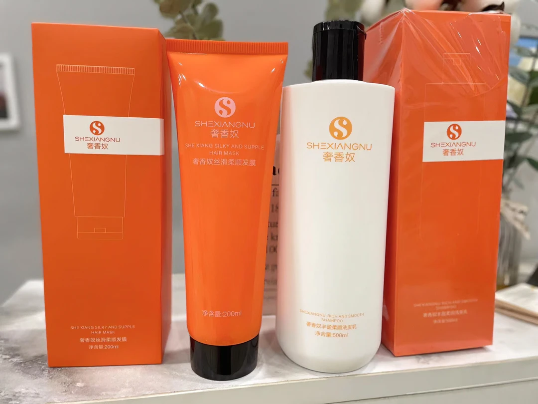 奢香奴丰盈柔顺丝滑洗发水蓬松顺滑发膜护发素洗头膏持久留香清洁