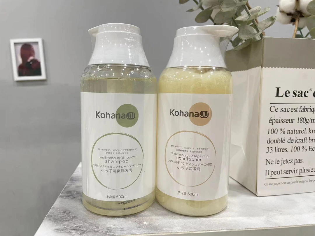 小花桔小分子洗发水清洁蓬松去油去屑柔顺滋润烫染受损护理护发素