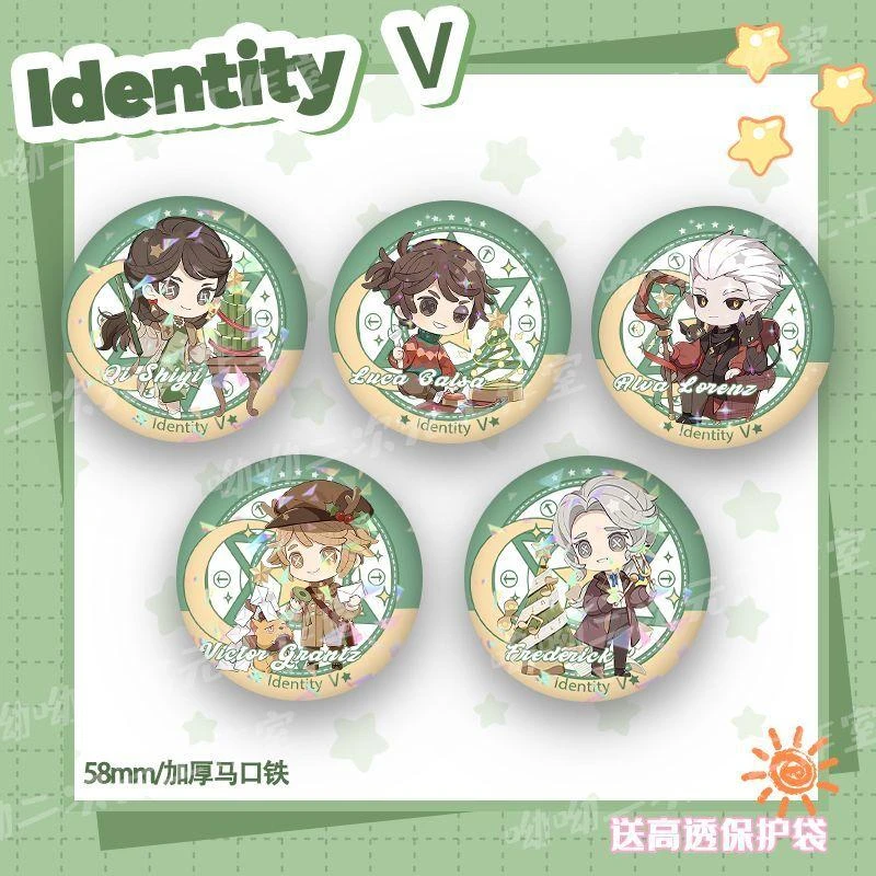 第五人格镭射吧唧圣诞节系列碎玻璃徽章作曲家古董商囚徒谷子礼物