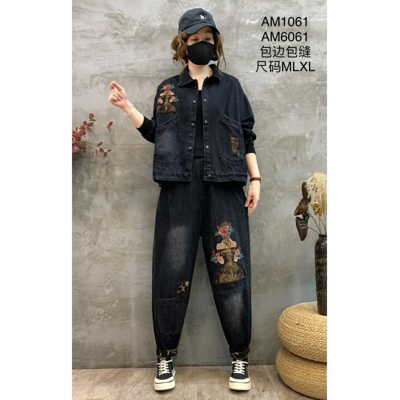 中国风刺绣牛仔外套裤子两件套秋季新款贴布拼接哈伦裤套装